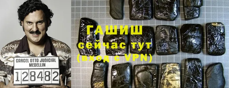 Гашиш VHQ  Нижние Серги 