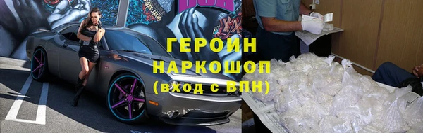 хмурый Бронницы