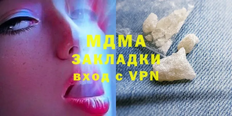 МДМА Molly  Нижние Серги 