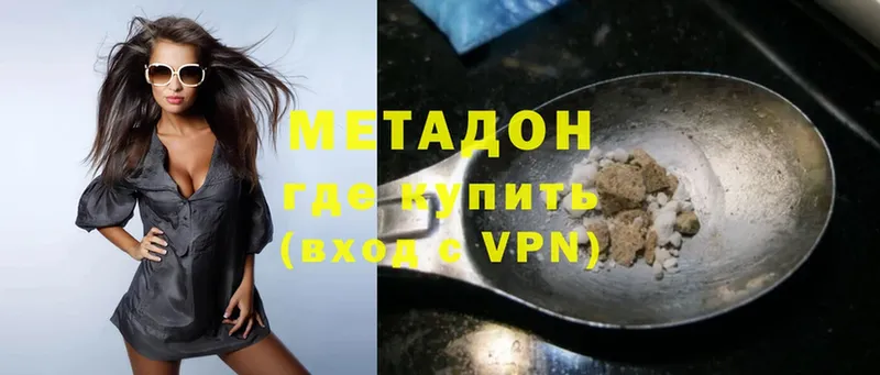 MEGA ссылка  Нижние Серги  Метадон VHQ  где купить наркотик 